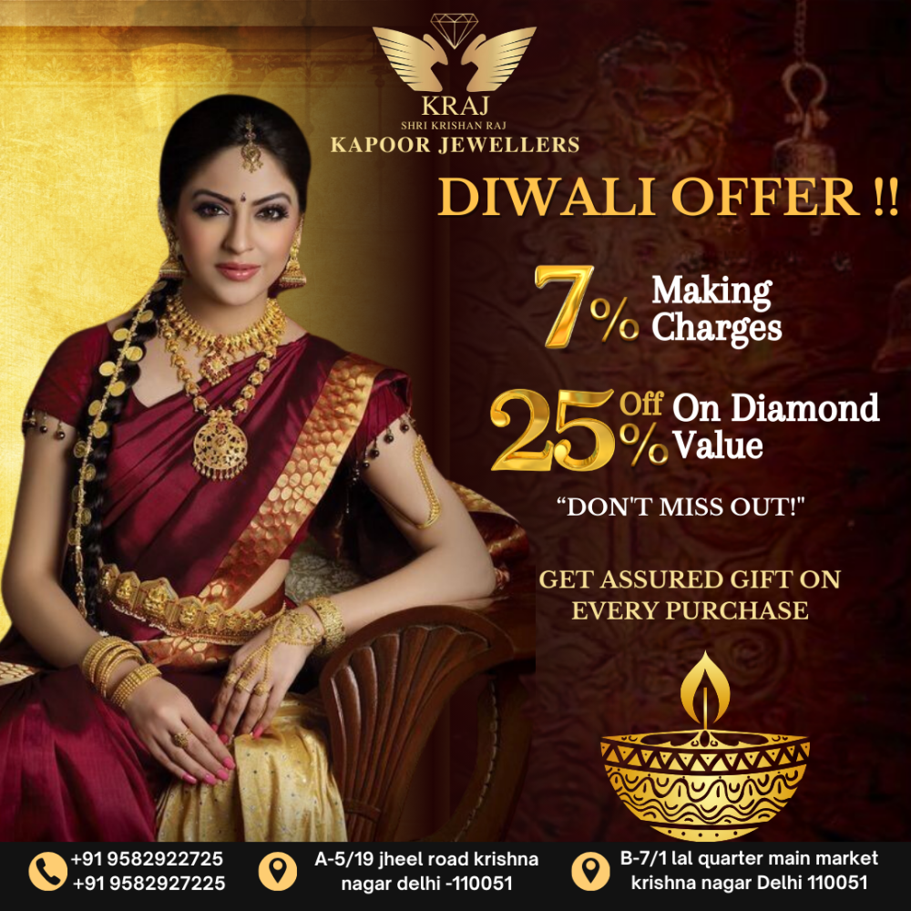 Diwali Offer