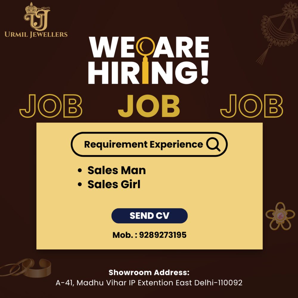 Job Alert